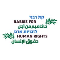 לוגו קול רבני לזכויות אדם.jpg