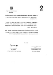 לדף הבא ←