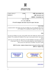 → לדף הקודם