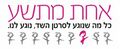 תמונה ממוזערת לגרסה מ־13:06, 19 ביוני 2011