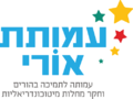 תמונה ממוזערת לגרסה מ־14:02, 23 בפברואר 2021