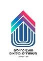תמונה ממוזערת לגרסה מ־14:33, 6 בפברואר 2025