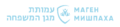 תמונה ממוזערת לגרסה מ־11:00, 24 ביולי 2025