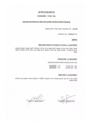 לדף הבא ←