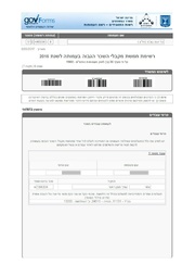 לדף הבא ←