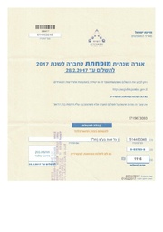 לדף הבא ←