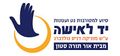 תמונה ממוזערת לגרסה מ־11:57, 25 במרץ 2019