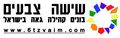 תמונה ממוזערת לגרסה מ־09:58, 27 בספטמבר 2012