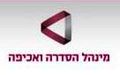 תמונה ממוזערת לגרסה מ־12:20, 8 ביולי 2012