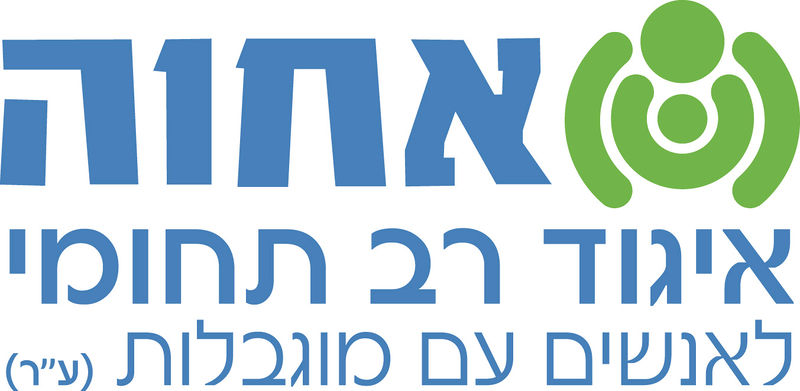 קובץ:לוגו אחוה.jpg