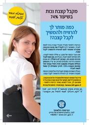 → לדף הקודם