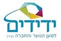 תמונה ממוזערת לגרסה מ־22:58, 21 במרץ 2015