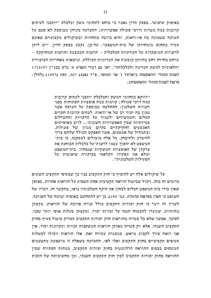 קובץ:Koilel income.pdf