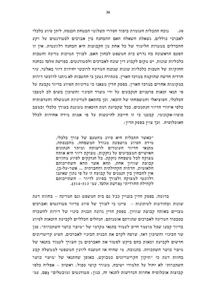 קובץ:Koilel income.pdf