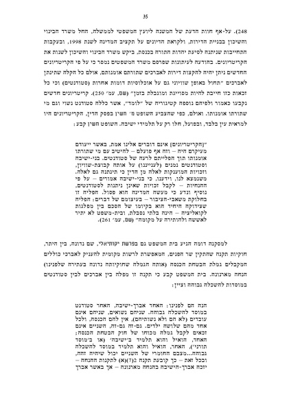 קובץ:Koilel income.pdf
