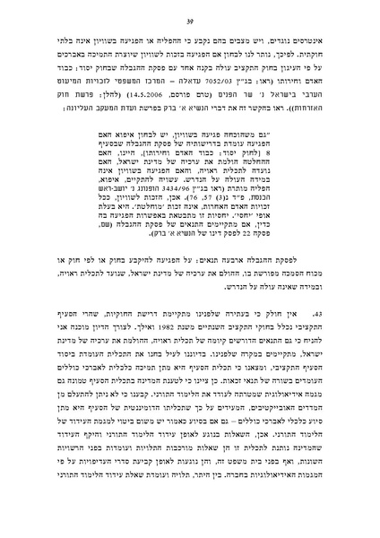 קובץ:Koilel income.pdf