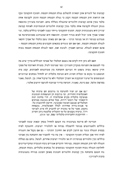 קובץ:Koilel income.pdf