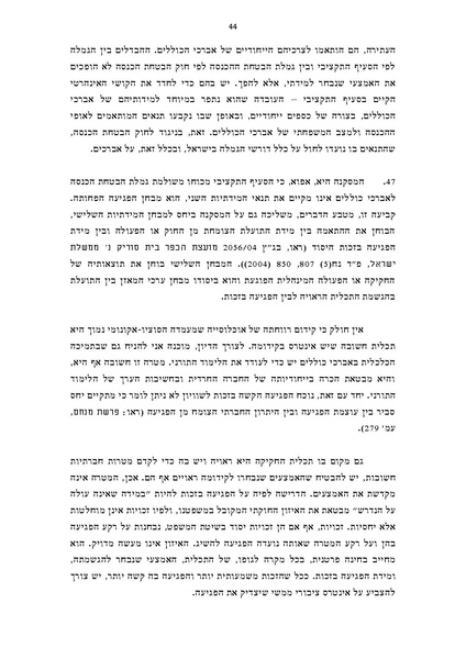 קובץ:Koilel income.pdf