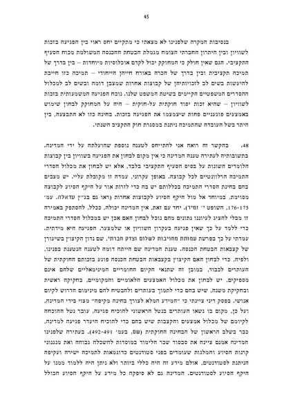 קובץ:Koilel income.pdf