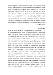 לדף הבא ←