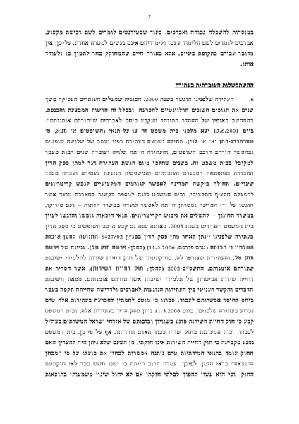 קובץ:Koilel income.pdf
