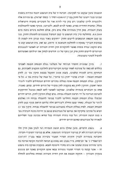 קובץ:Koilel income.pdf