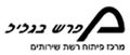 תמונה ממוזערת לגרסה מ־20:12, 13 ביולי 2010