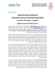 → לדף הקודם