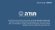 לדף הבא ←