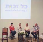 פאנל מומחים (מימין לשמאל): רענן דינור, מנחם וגשל, פרופ' ג'וני גל, שרון בנימין
