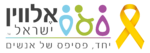 אלווין.jpg