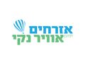 תמונה ממוזערת לגרסה מ־16:48, 5 בדצמבר 2021