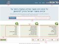 תמונה ממוזערת לגרסה מ־11:04, 8 באפריל 2014