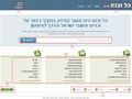 תמונה ממוזערת לגרסה מ־11:04, 8 באפריל 2014