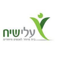 לוגו עלי שיח.jpg