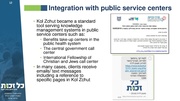 לדף הבא ←
