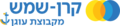 תמונה ממוזערת לגרסה מ־21:47, 1 בנובמבר 2020