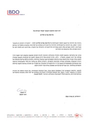 → לדף הקודם