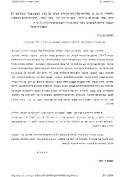 לדף הבא ←