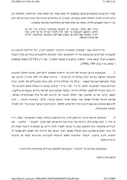 לדף הבא ←