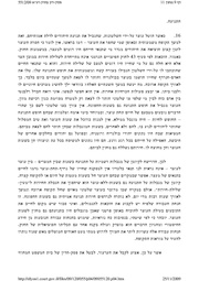 לדף הבא ←