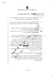 לדף הבא ←
