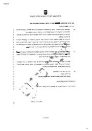 לדף הבא ←