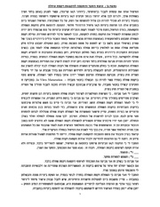 → לדף הקודם