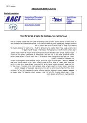 לדף הבא ←