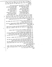 לדף הבא ←