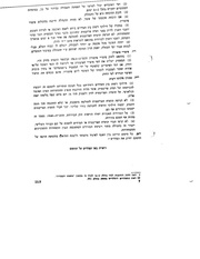 לדף הבא ←