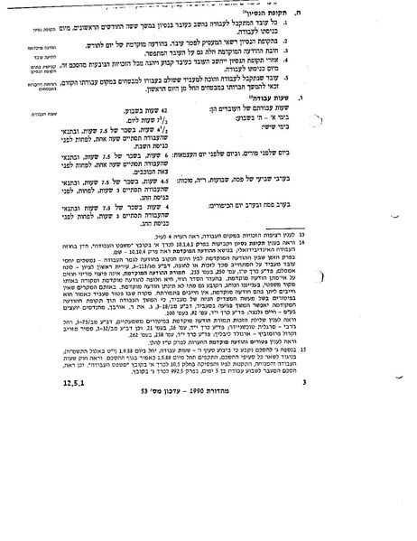 קובץ:Clean.pdf