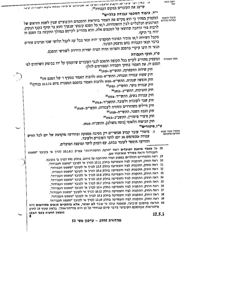 קובץ:Clean.pdf
