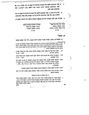 לדף הבא ←